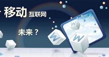 定制化App與技術(shù)網(wǎng)絡(luò)服務(wù) 開啟數(shù)字化轉(zhuǎn)型的新紀(jì)元